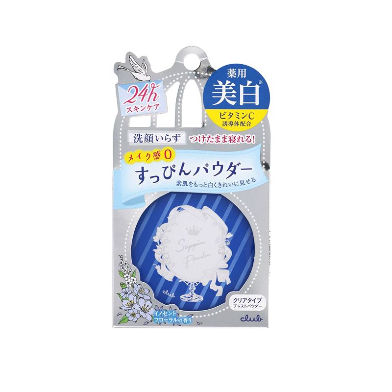 出浴素顏美白蜜粉餅-26g (晚安粉) 24H睡前晚安蜜粉 #4901416177651