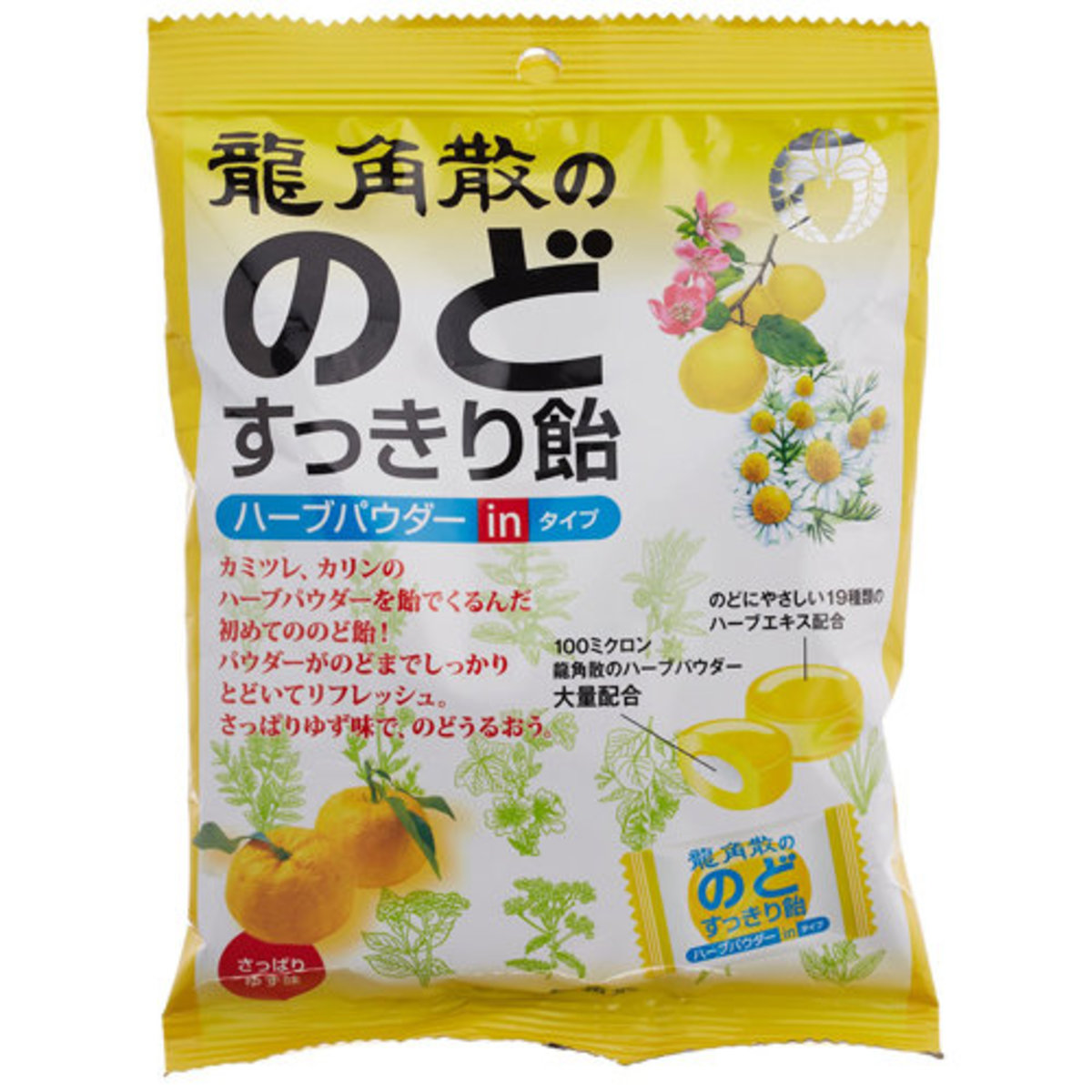 清涼潤喉糖 - 夾心糖 (柚子味) (80g) #1005 (平行進口)