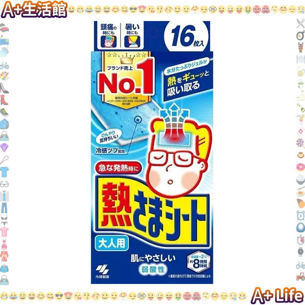 成人退熱貼(16貼裝) -【平行進口】