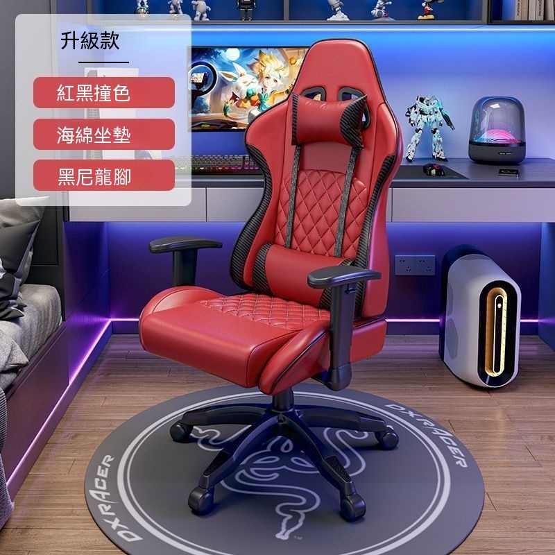 FK5 Gaming Chair (紅色) 電競椅 (不連腳托)
