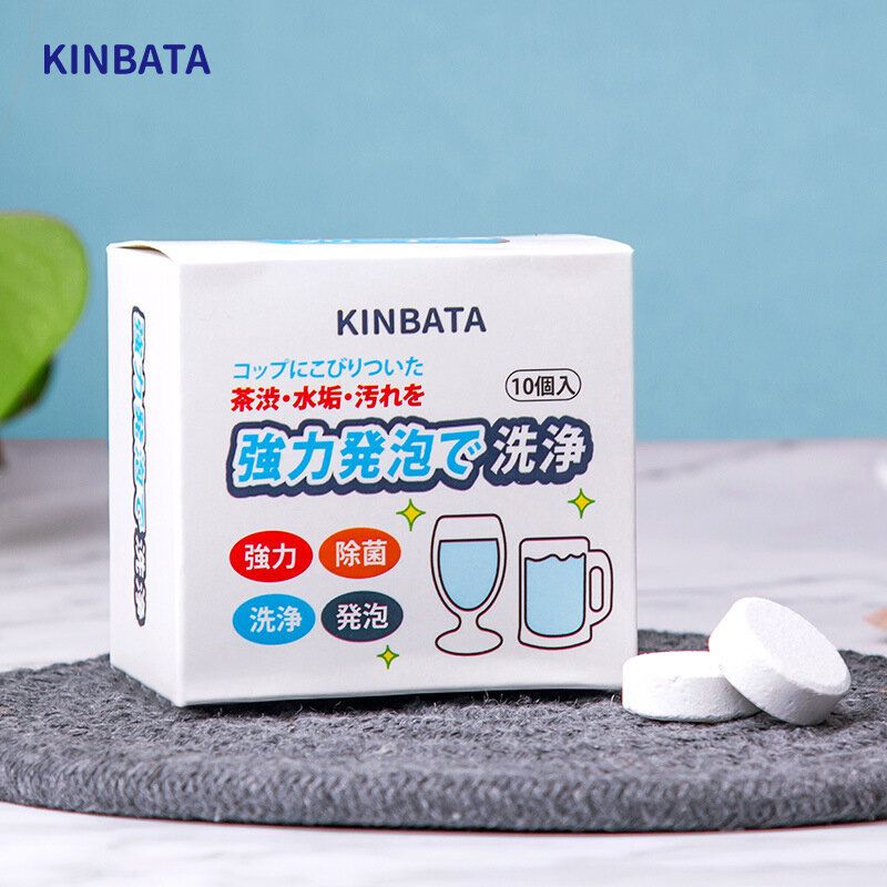 C-649 茶漬專用清潔片 水杯 清洗水壺 茶杯清潔 (10個裝)