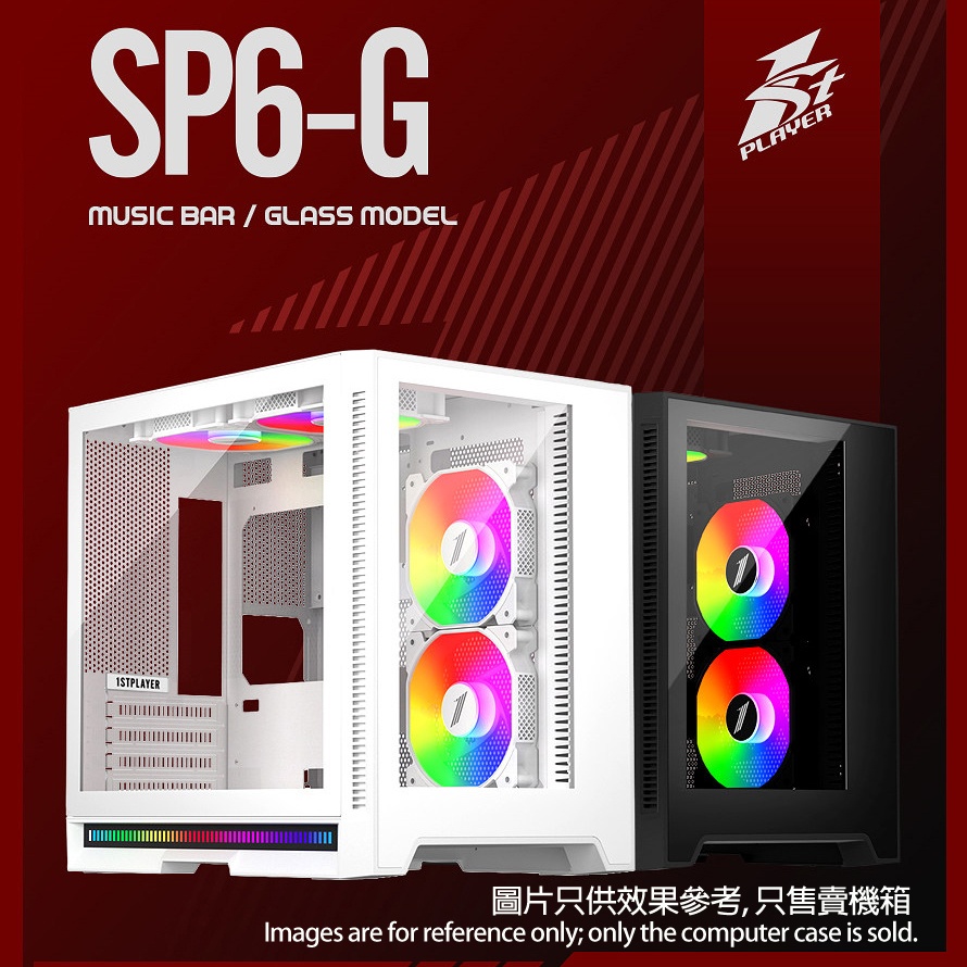 1stPlayer SP6-G 音樂條 ARGB 全景強化玻璃 M-ATX 電競機箱 (黑色) | 音樂律動燈效 | 支援 240水冷/320mm長顯卡