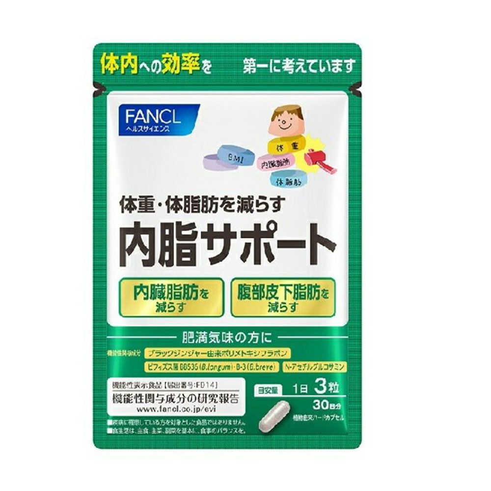 消解內脂營養素(30日份) 90粒 [平行進口] #4908049565145