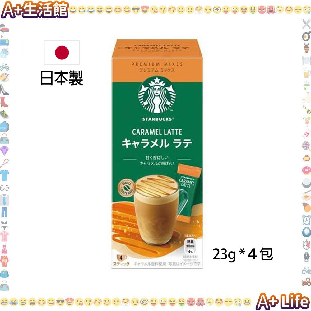 Starbucks 高級混合焦糖拿鐵 優質即溶咖啡 (23g X 4包)【平行進口】#4902201432405