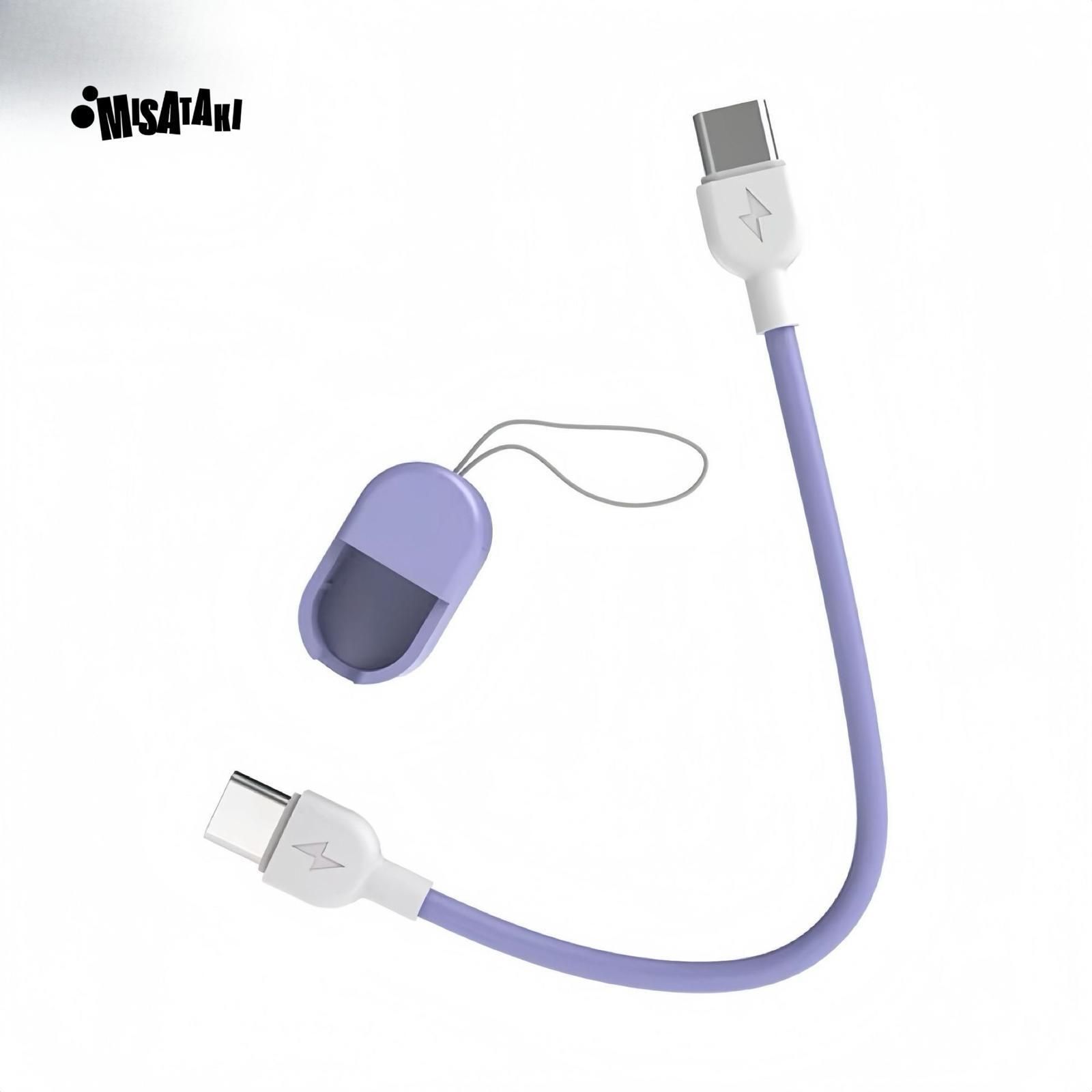 TYPE-C去TYPE-C(紫色)充電短線 60W(310002)