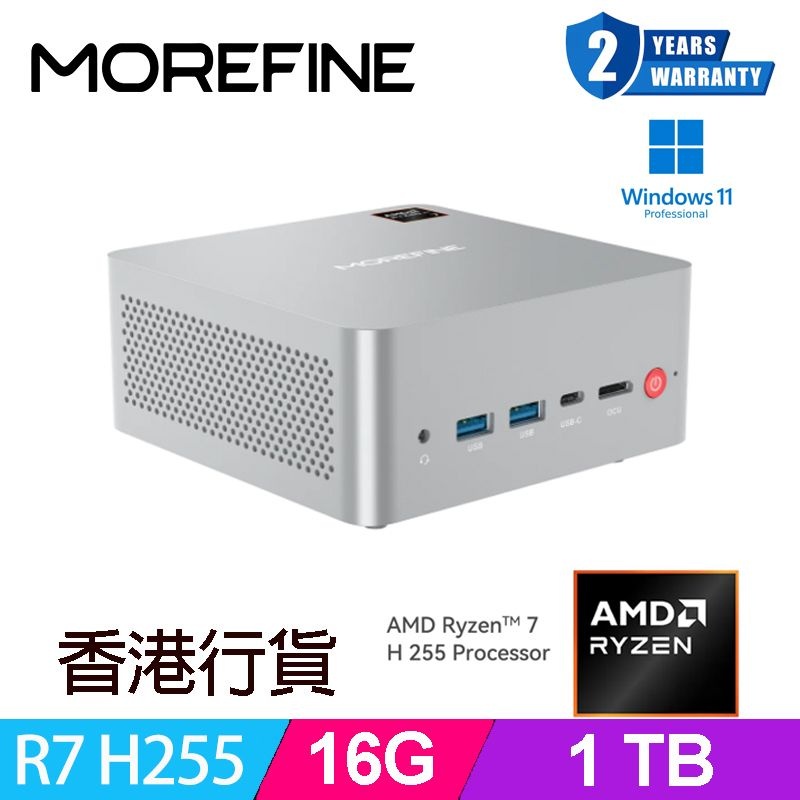 Morefine AMD Ryzen 7 H255 迷你電腦 (包括Win11 Pro, 16G RAM, 1TB SSD), 8核, DDR5, PCIe 4.0, 三屏4K輸出