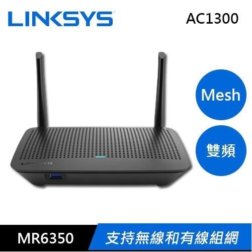 MR6350 MAX-STREAM Mesh Router 智能組網技術 支持  Velop 和 MR 系列