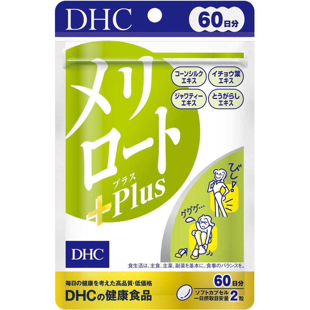 下半身纖體修身 60日 120粒 減肥修身瘦腿瘦腰 #4511413406571 #8001