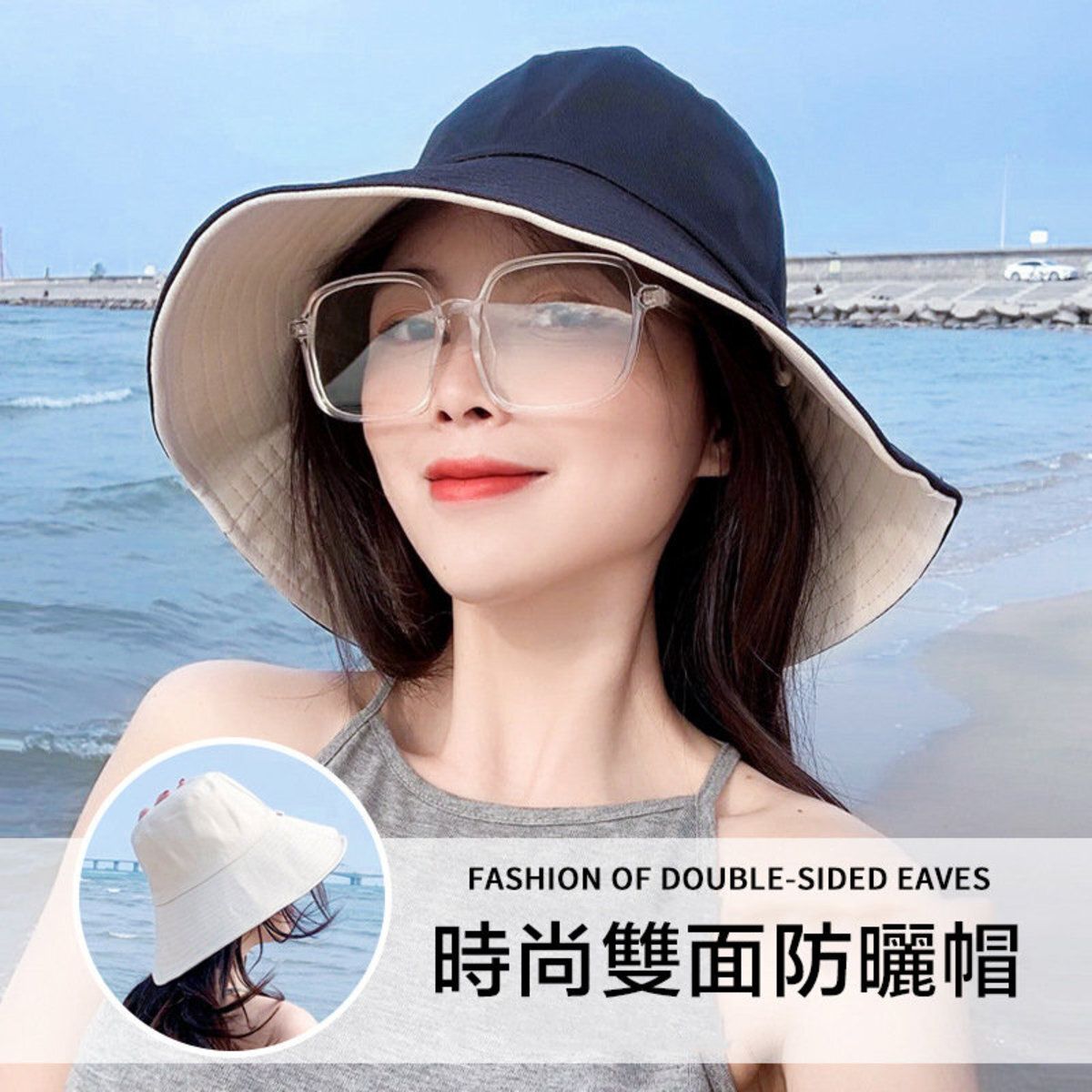 UVCOVER SPF50+ 雙面漁夫帽 [藍米色] 防UV防紫外線防曬遮陽帽戶外太陽帽
