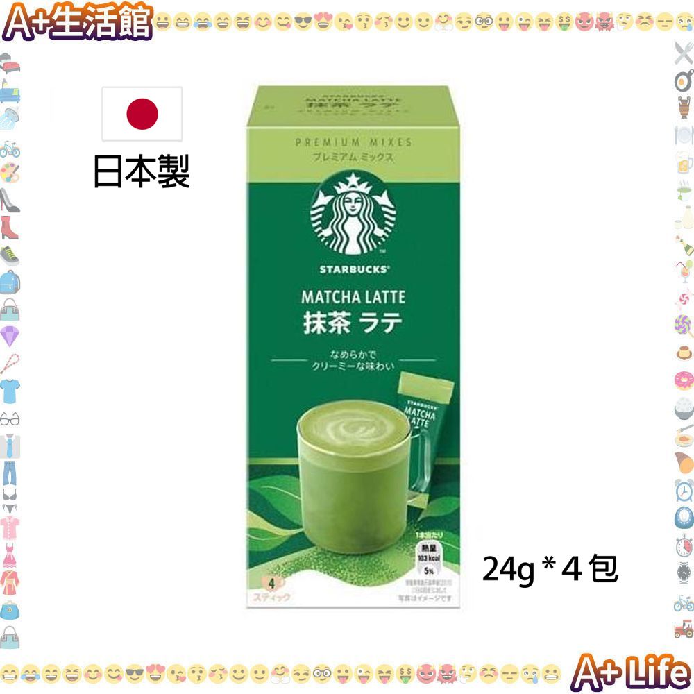 Starbucks 高級混合抹茶拿鐵 優質即溶咖啡 (24g X 4包)【平行進口】#4902201432429