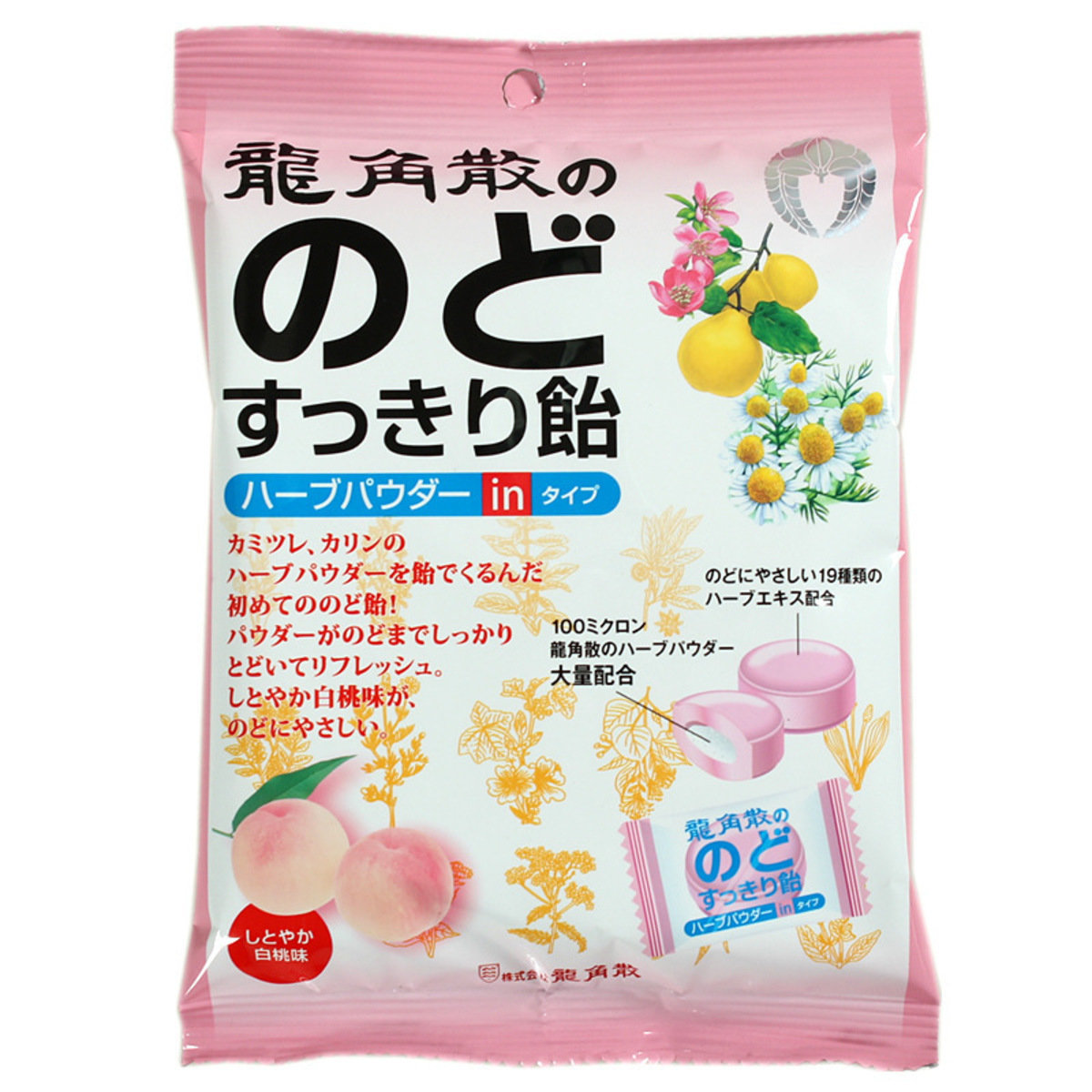 清涼潤喉糖 (白桃味) 80g #1003