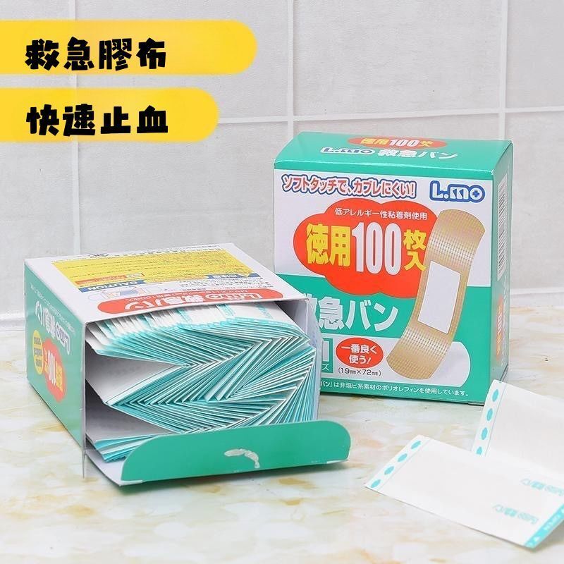 L.mo - <100片/盒> 日本品牌 防水隱式透氣膠布 創可貼 創口貼 (19x72mm) 隱形膠布