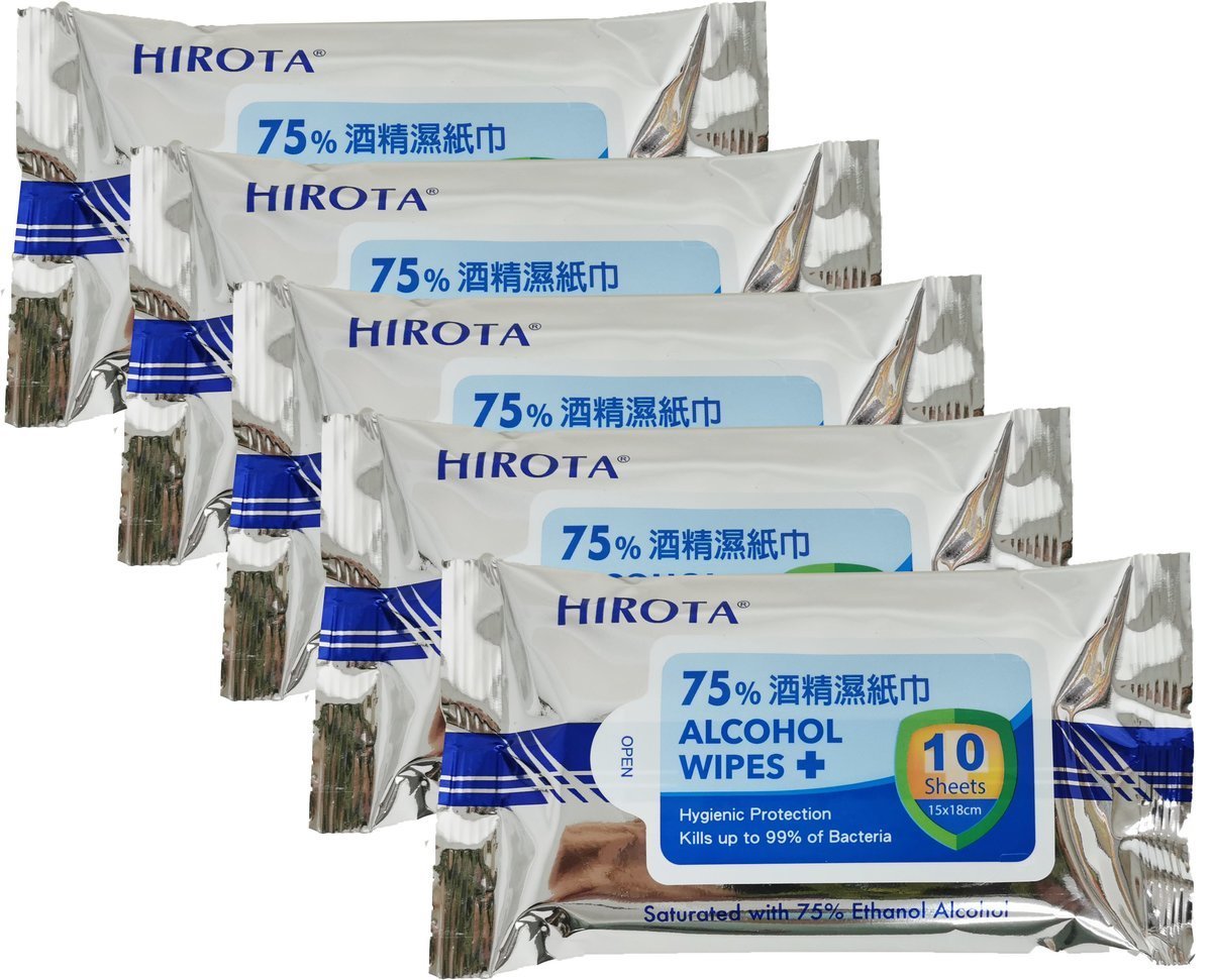 (75%酒精濃度) 消毒除菌濕紙巾- 10片(5包) 消毒酒精棉/酒精紙/酒精消毒濕紙巾