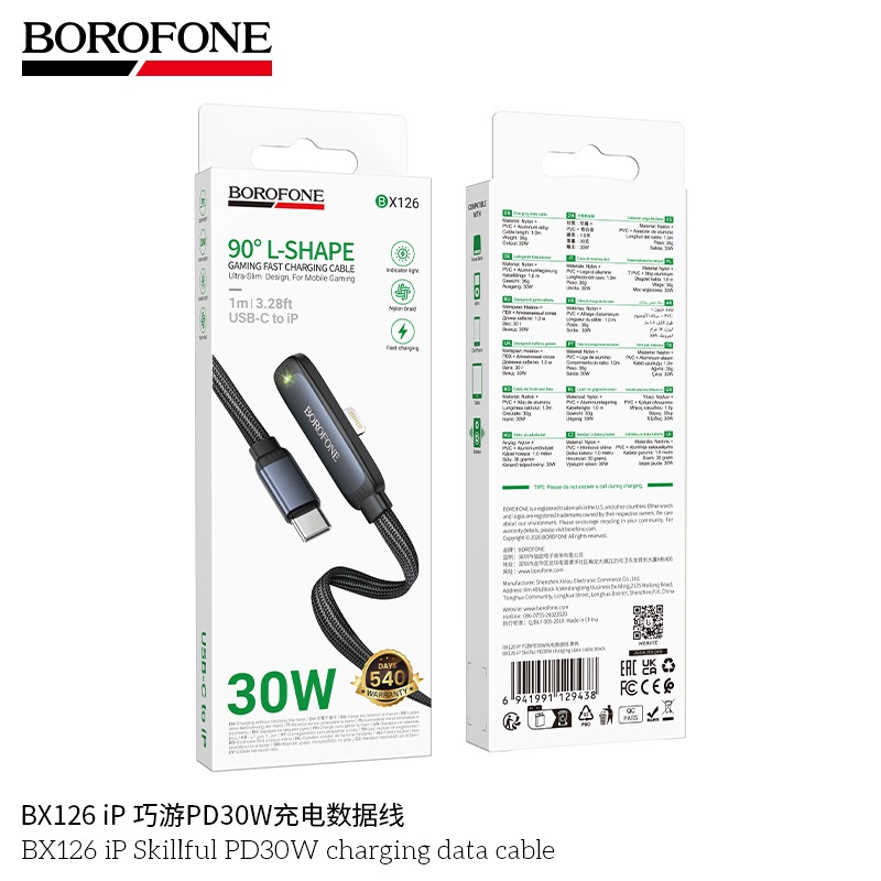 BX126 巧游 90度彎頭快充線 | 30W Lightning  | 打機不擋手 鋅合金編織耐用充電線 (1米)