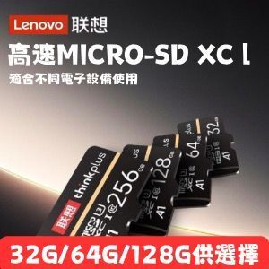 32G MICRO-SD XC I CLASS10 U3記憶卡 -平行進口
