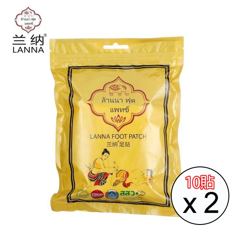 [兩包] 祛濕排毒足貼 10片裝 x 2 正品防偽 (平行進口)