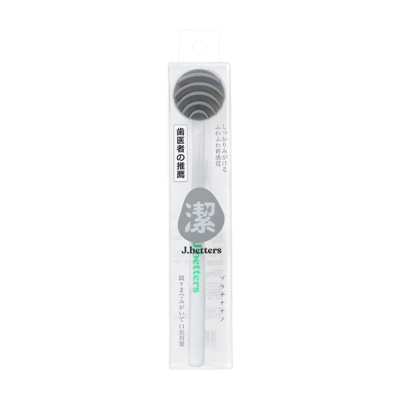 日式脷苔刷1支 (白色) 舌苔牙刷 #17886 刮舌器 清理舌苔 刮舌棒