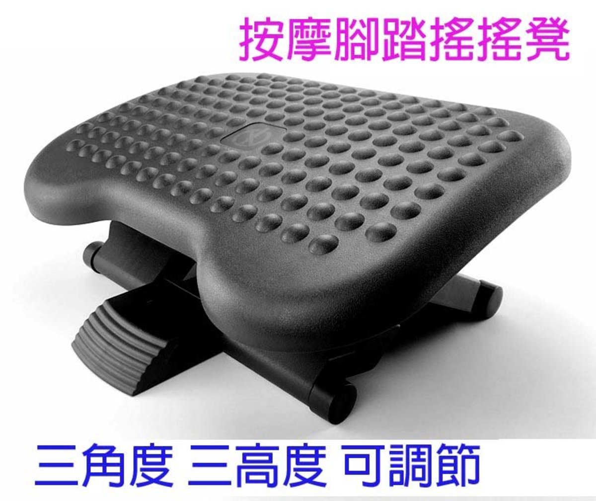 人體工學 增高搖擺腳凳 辦公室電腦腳踏 三段角度調校 鵝卵石按摩 改善坐姿腳凳