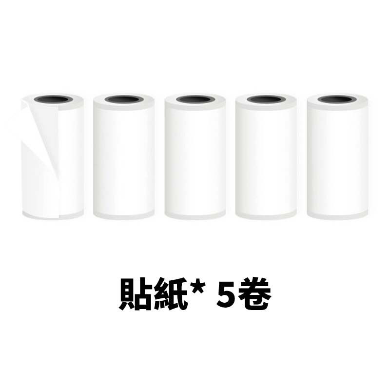 不乾膠標簽 (56*25mm) * 5卷