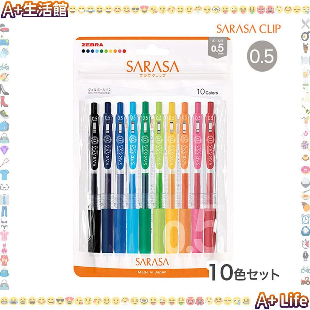 Zebra SARASA Clip 按掣啫喱筆 一包10支 J115 0.5mm (10種顏色) [平行進口] #4901681867332