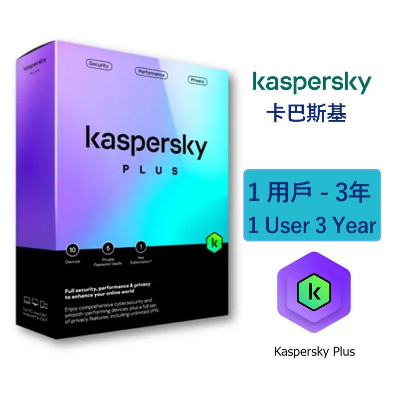 Plus 1用戶 3年 進階電腦防護 - PLUS1U3Y (一裝置三年)