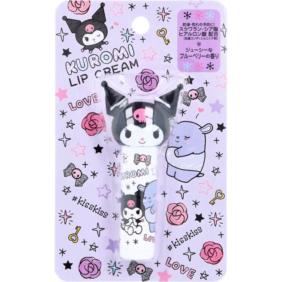Kuromi 造型潤唇膏 滋潤護唇膏 藍莓香味 4g