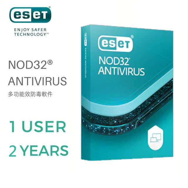 NOD32 ANTIVIRUS 防毒軟件  1用戶2年 盒裝版  [1裝置2年]