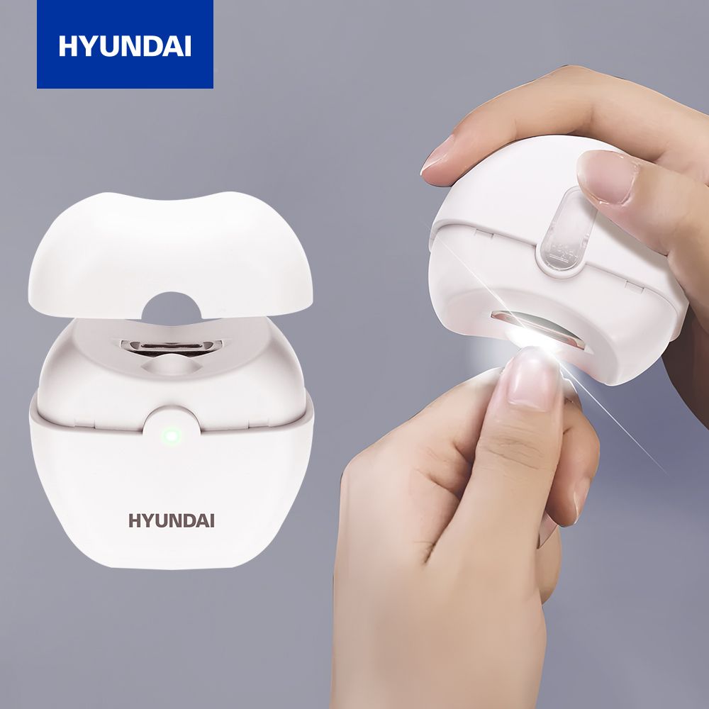 韓國Hyundai 電動指甲刀 PMS-004 美甲/成人及兒童指甲鉗 人體工學設計 安全修甲神器 #6932391933947 [平行進口]