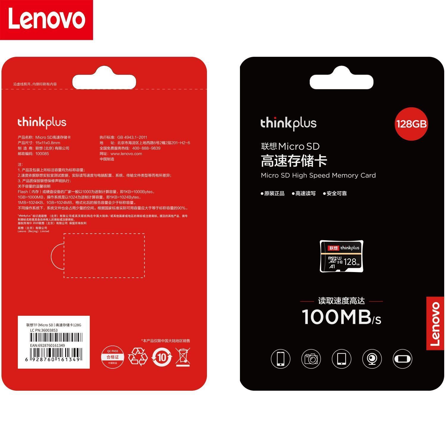 128G MICRO-SD XC I CLASS10 U3記憶卡 -平行進口