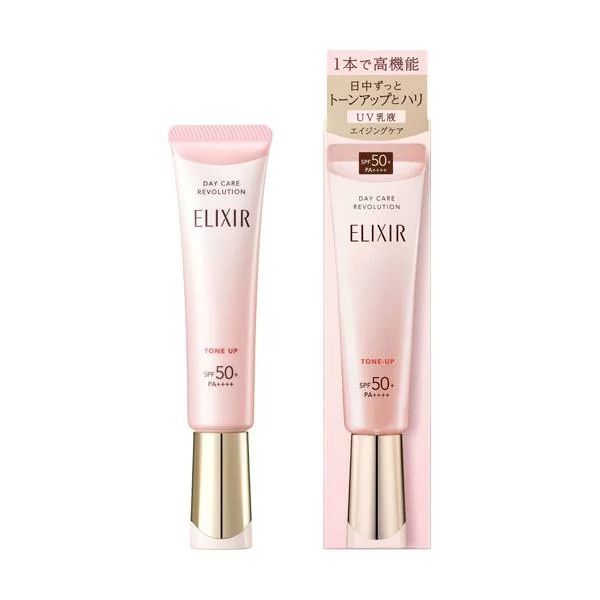 怡麗絲爾 膠原提亮妝前防曬底霜-粉管 SPF50+ PA++++ 35ML