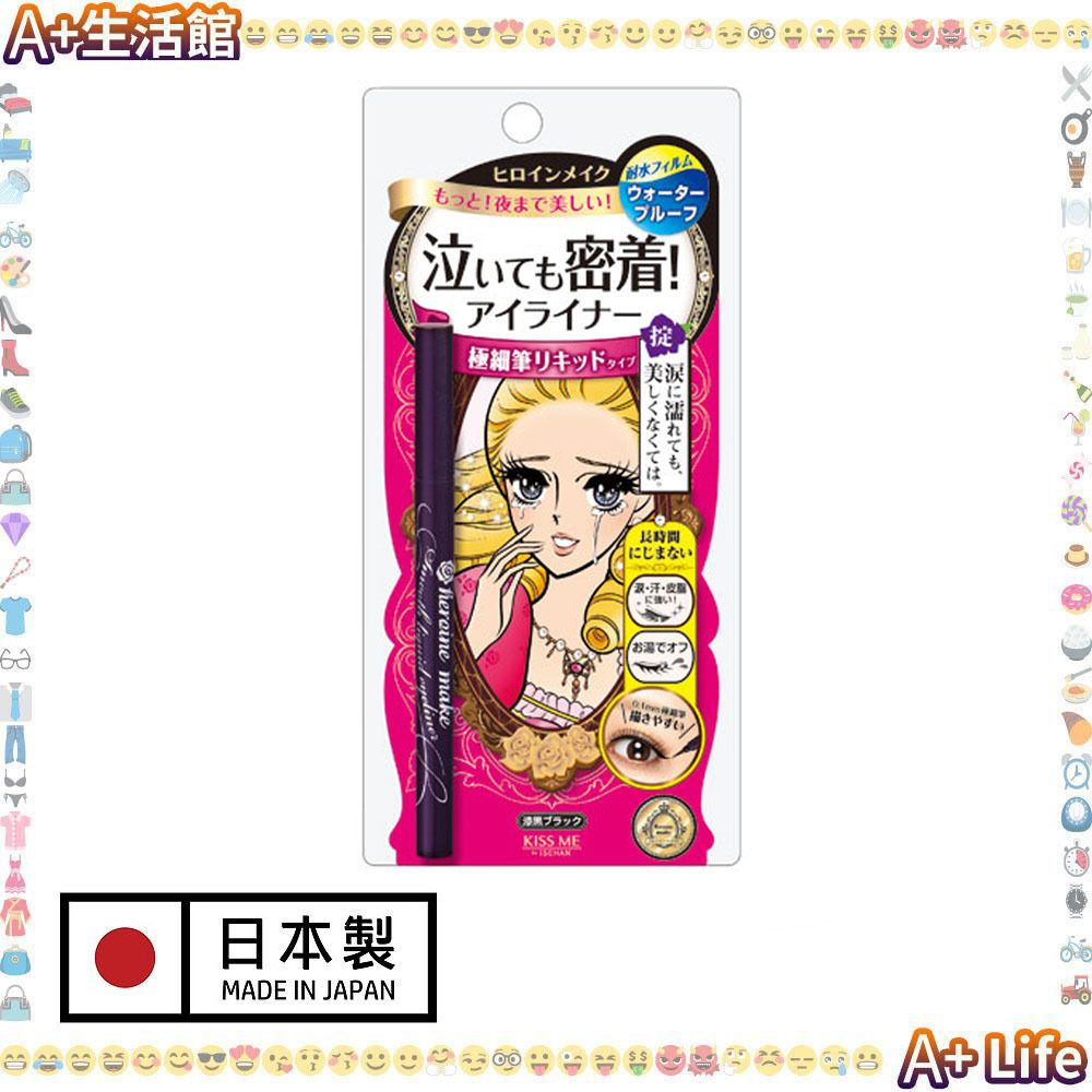 花漾美姬零阻力絲滑濃黑眼線液筆 01號 0.4ml #4901433036504  [平行進口]