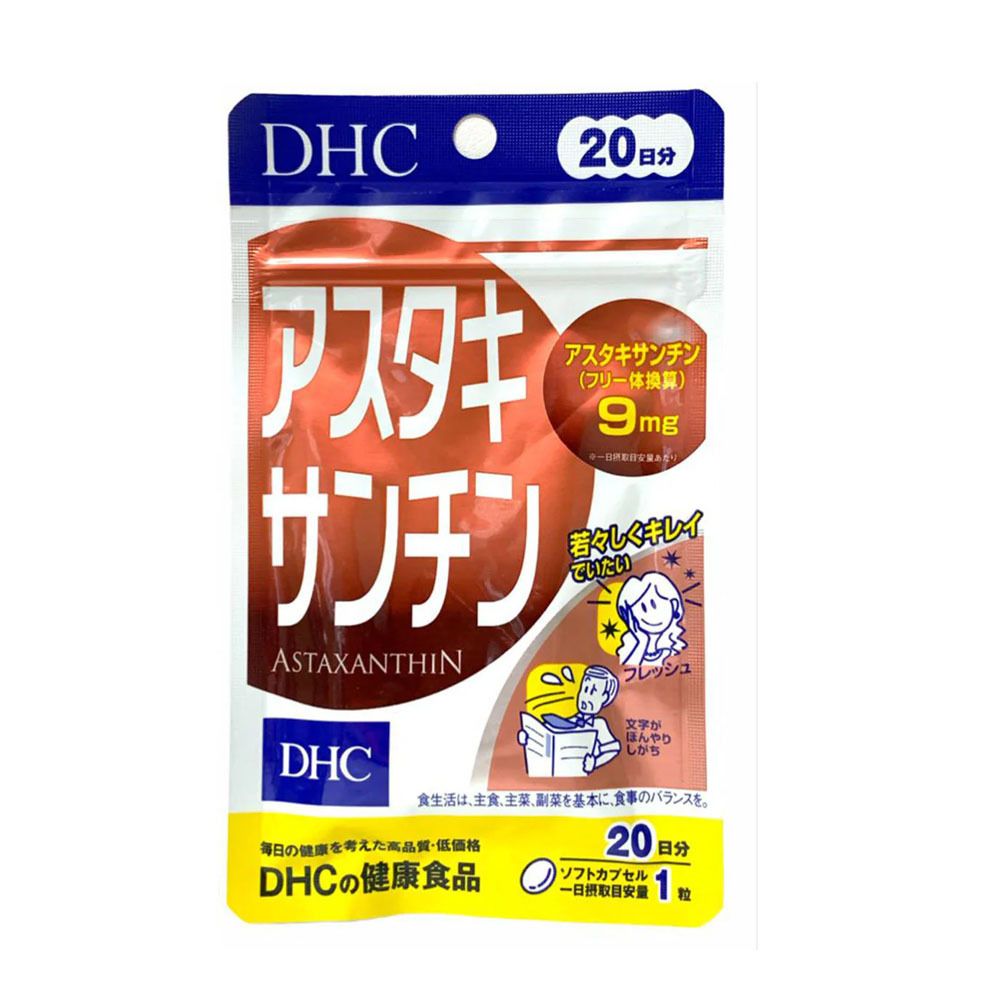 高效抗氧化 延緩細胞老化 美容蝦青素補充品 20粒 (20日份) #4511413404935 [平行進口]