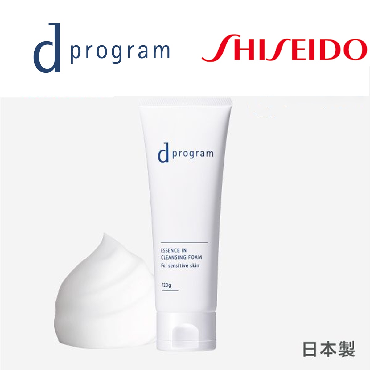 d Program 紓敏精華零摩擦潔面泡 120g [平行進口]