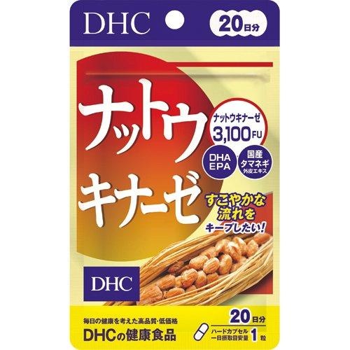 納豆激酶精華20粒 20日分
