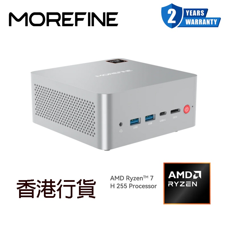 摩方 M900 Ryzen 7 H255 (DIY 玩家準系統 - 無 RAM/SSD)