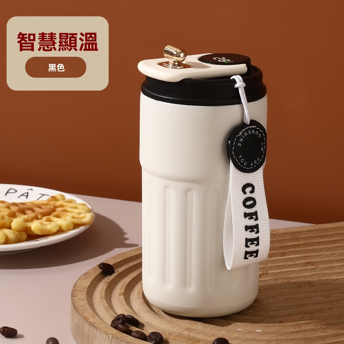 智能測溫咖啡杯 [黑色] 316不鏽鋼保溫杯 咖啡-茶-旅行杯 450ml 容量