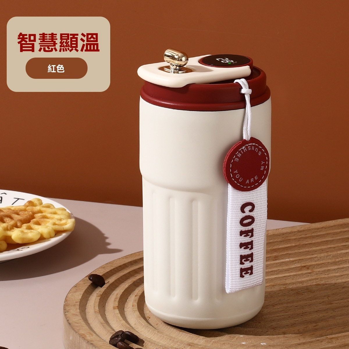 智能測溫咖啡杯 [紅色] 316不鏽鋼保溫杯 咖啡-茶-旅行杯 450ml 容量