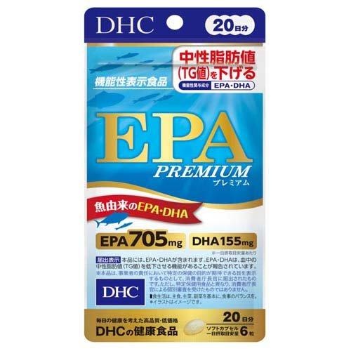 EPA Premium 精製深海魚油丸 魚肝油 120粒(20日份)【平行進口】