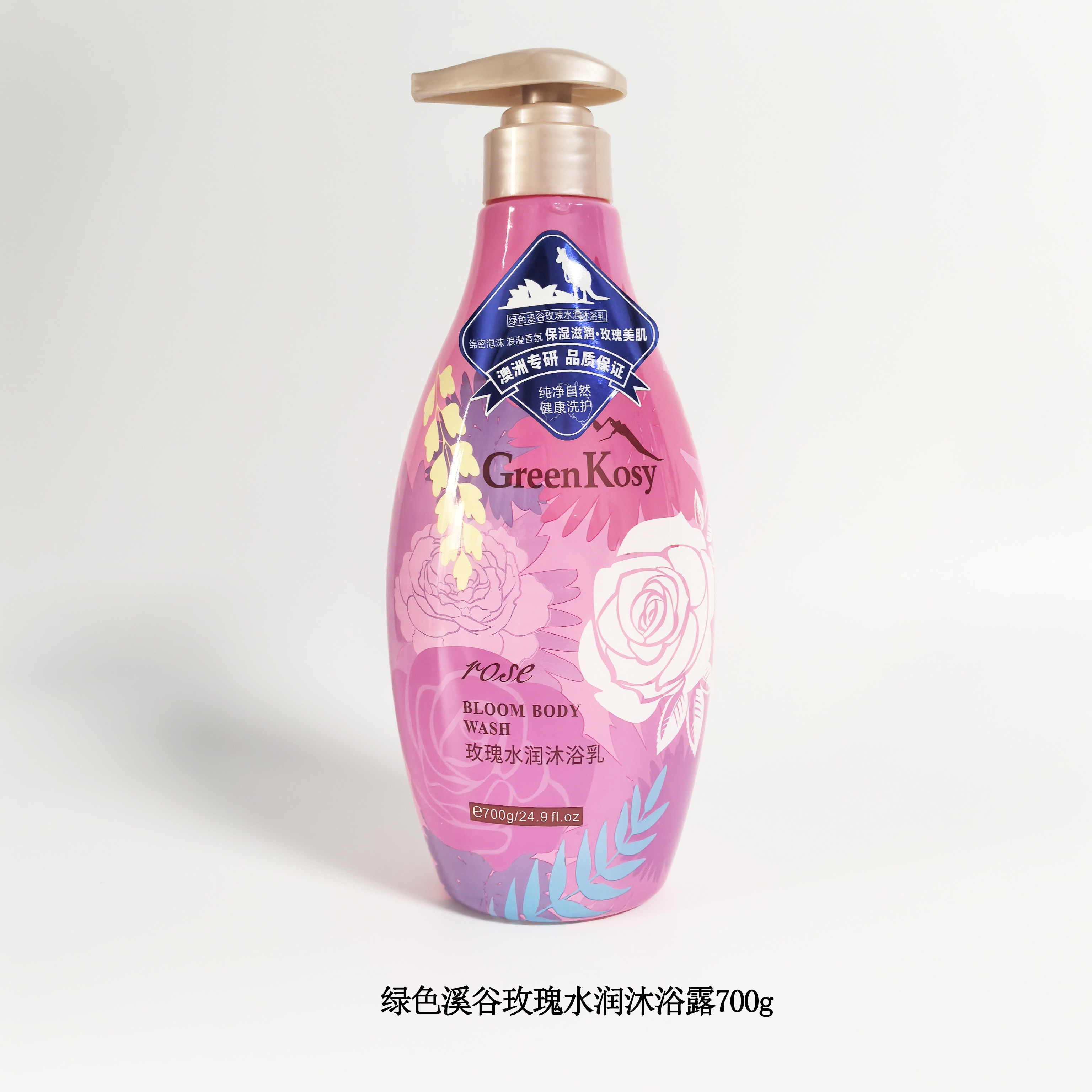 澳洲綠色溪谷 玫瑰保濕沐浴露 700ml