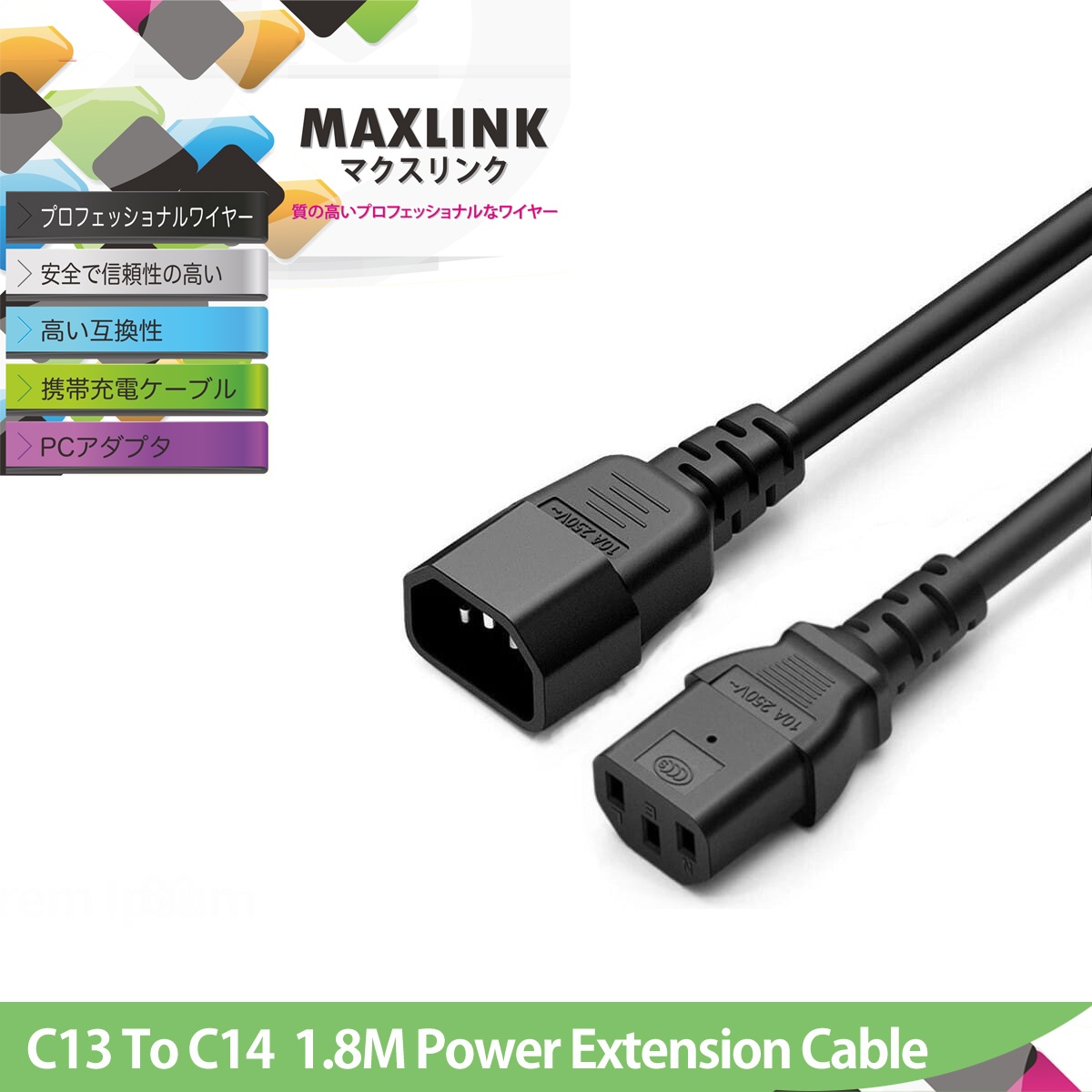 C13 Female TO C14 Male Power cord Extension Cable 1.8M