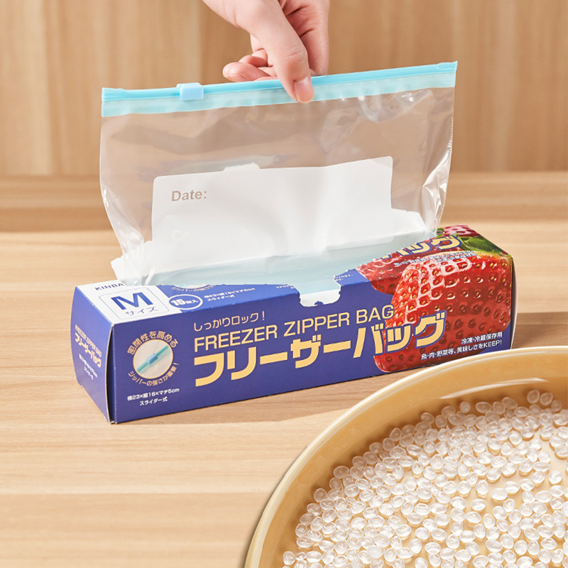 加厚保鲜袋 M碼(15個 #20641) 食品级密实袋 封口食物袋 滑块式收纳袋 可書寫記錄 可水洗重用 K-197
