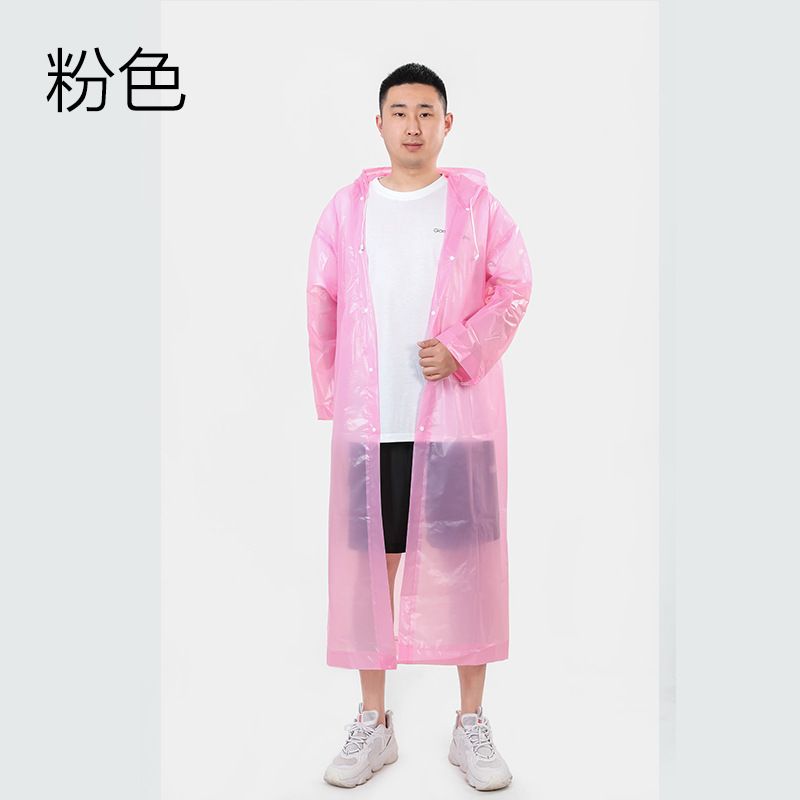 EVA 環保輕便雨褸 (粉紅色) 非一次性 [可重用]  加厚成人男女通用雨衣