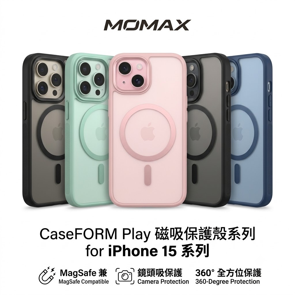 CaseForm Play iPhone 15 Pro Max 磁吸保護殼 粉色 CPAP23XLP
