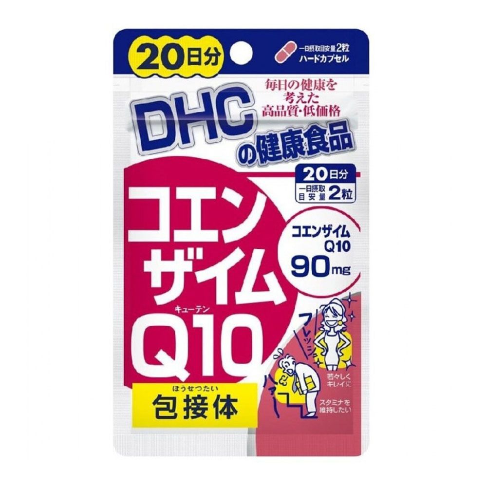 輔酶 Q10 輔助酵素 20日分40粒 包接體 #4511413403693【平行進口】