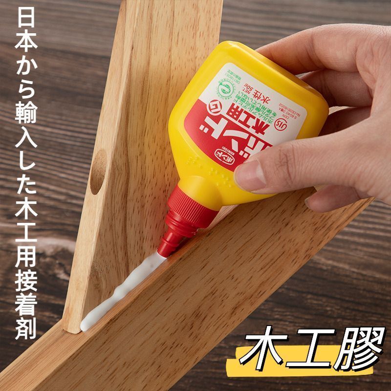 日本KUKOYI 進口木工膠粘木頭用膠水 50g [平行進口] 21427