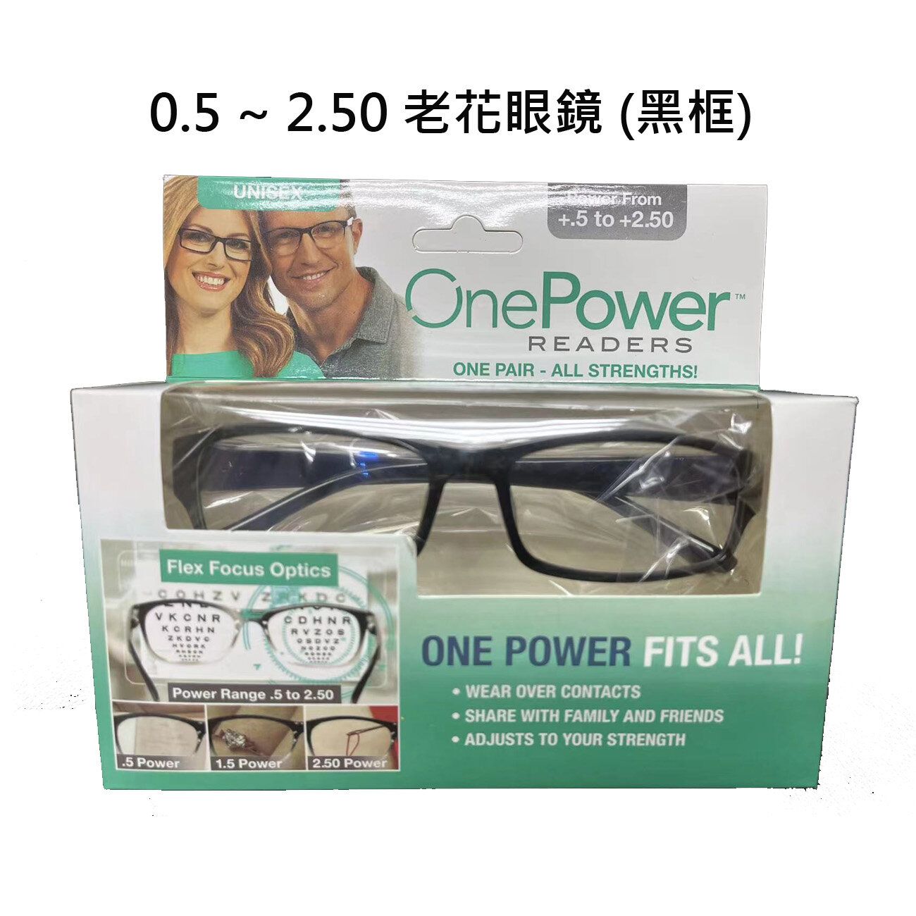 Onepower 新款老花眼鏡 0.5到2.5【黑色】柔焦光學高清樹脂鏡片