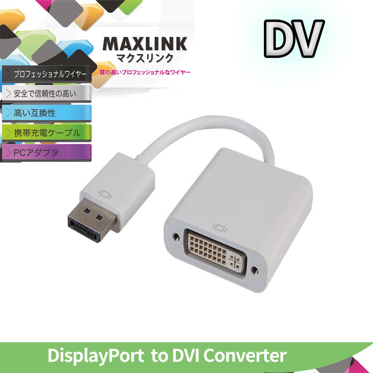 DisplayPort to DVI (24+5) Adaptor Male to Female
