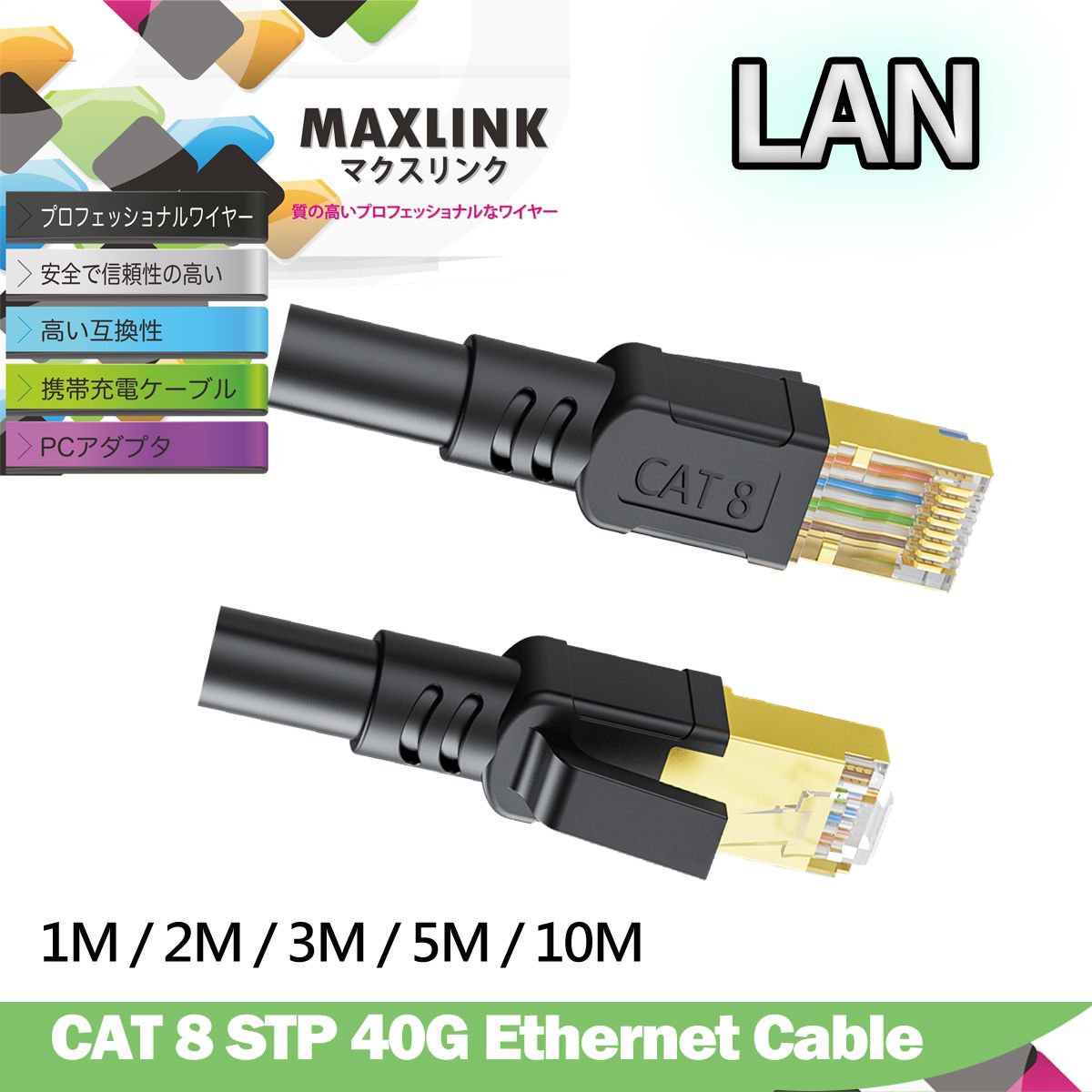 CAT8 1米 SSTP 萬兆位乙太網 RJ45 網線 40G 黑色鍍金頭