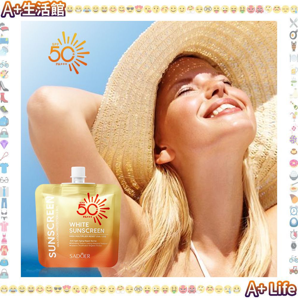 防曬隔離防護6合1 [2件裝] 持久防曬 清爽防水防汗 SPF50+ PA+++