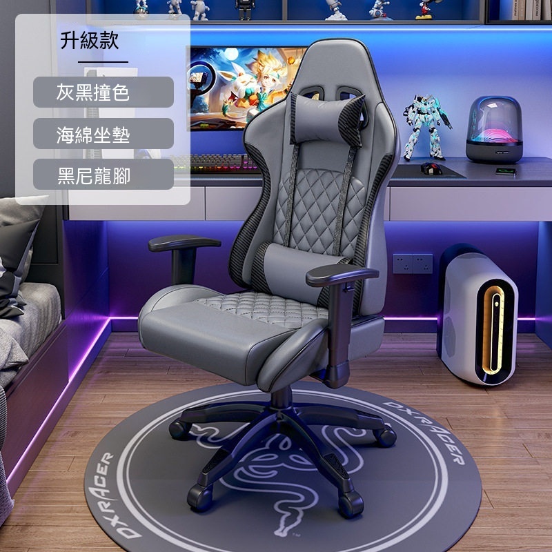 FK5 Gaming Chair (灰色) 電競椅 (不連腳托)